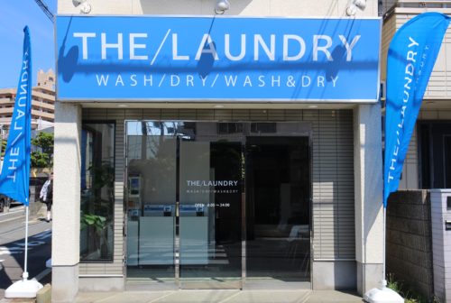 the-laundry-suma-004
